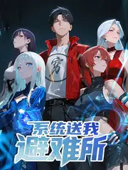 厨房有戏 综艺海报