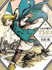 山海拾光 综艺海报
